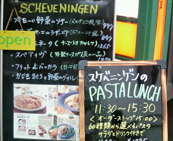 ランチで立ち寄った銀座のお店の黒板メニュー